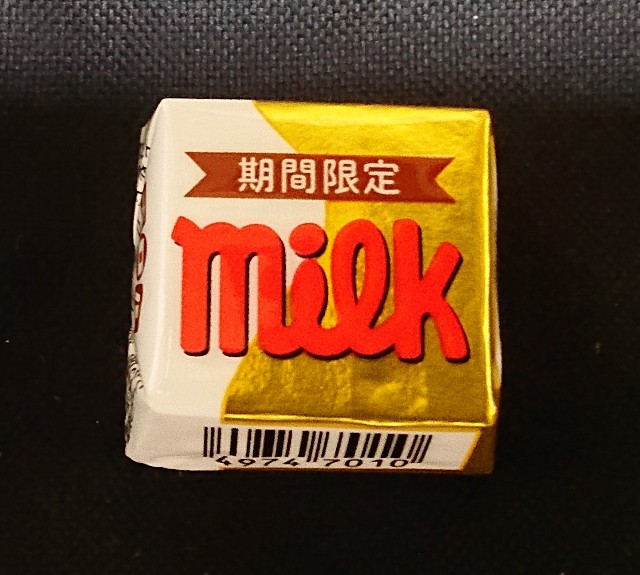 f:id:tukkoman:20210921000610j:image