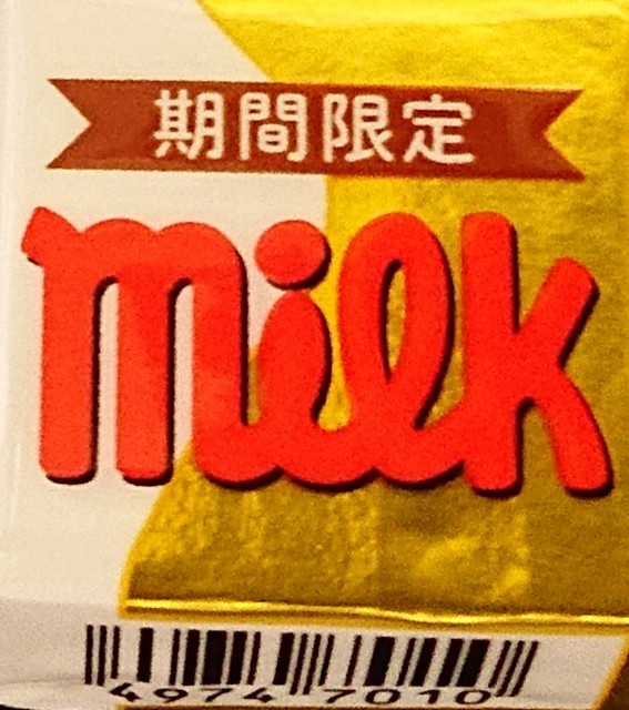 f:id:tukkoman:20210921000643j:image