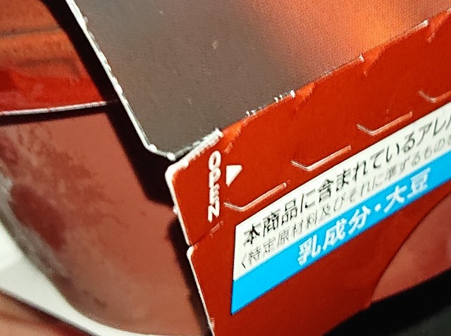 f:id:tukkoman:20210922085732j:image f:id:tukkoman:20210922085732j:image