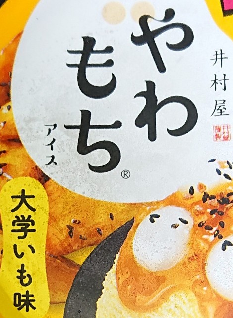 f:id:tukkoman:20210922090056j:image