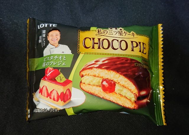 f:id:tukkoman:20210922090501j:image