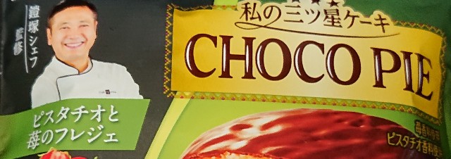 f:id:tukkoman:20210922090508j:image