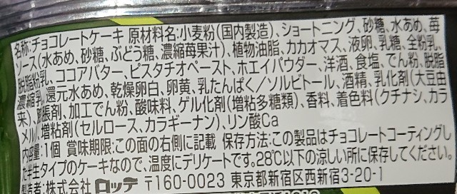 f:id:tukkoman:20210922090615j:image