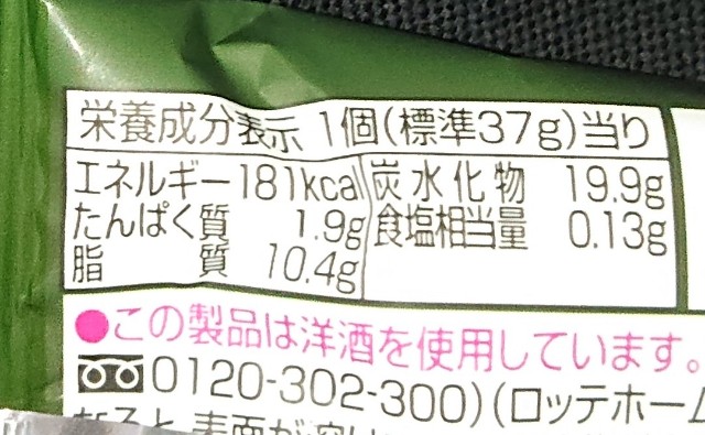 f:id:tukkoman:20210922090652j:image