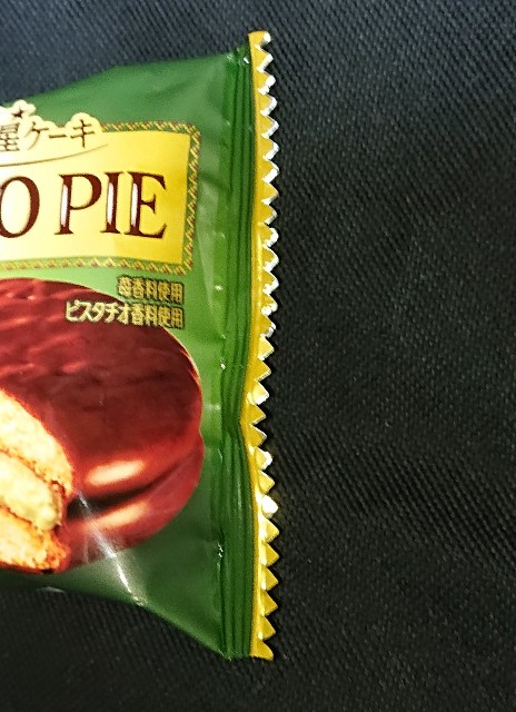 f:id:tukkoman:20210922091047j:image