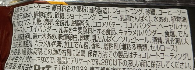 f:id:tukkoman:20210922091708j:image