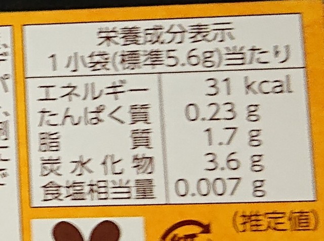 f:id:tukkoman:20210924234658j:image f:id:tukkoman:20210924234658j:image
