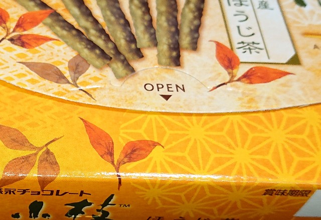 f:id:tukkoman:20210924234705j:image f:id:tukkoman:20210924234705j:image