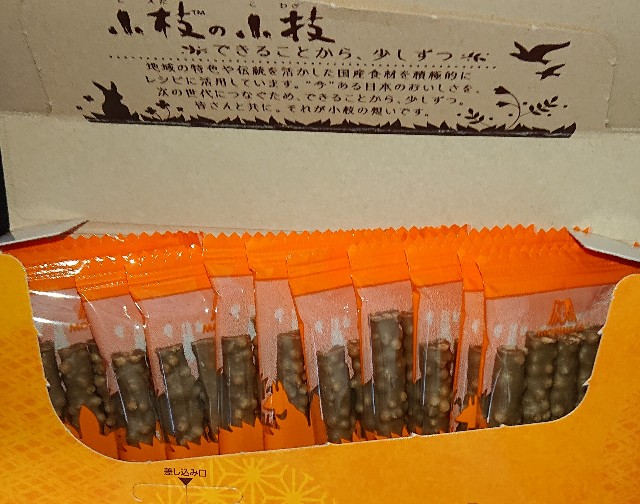 f:id:tukkoman:20210924234712j:image