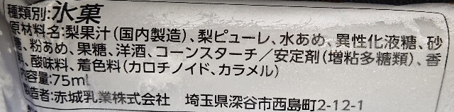 f:id:tukkoman:20210925193211j:image