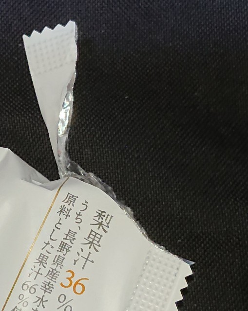 f:id:tukkoman:20210926230959j:image