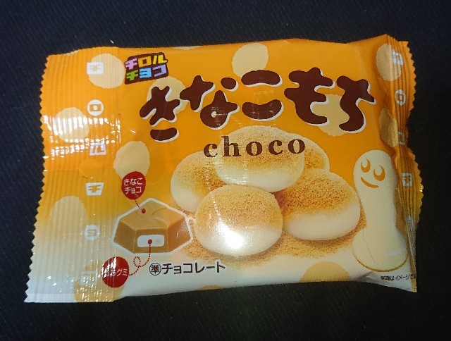 f:id:tukkoman:20210927232645j:image