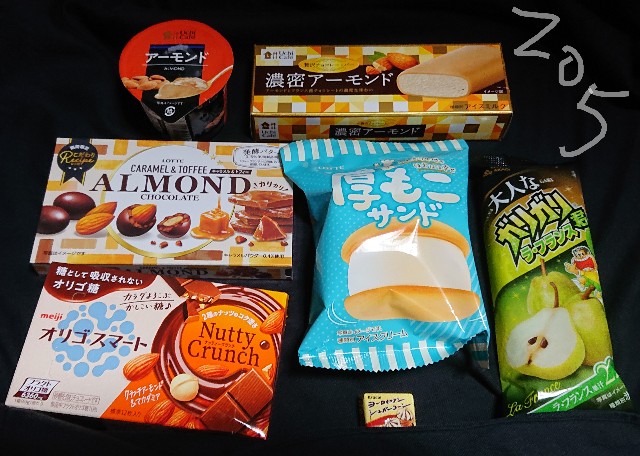 f:id:tukkoman:20210929071801j:image f:id:tukkoman:20210929071801j:image