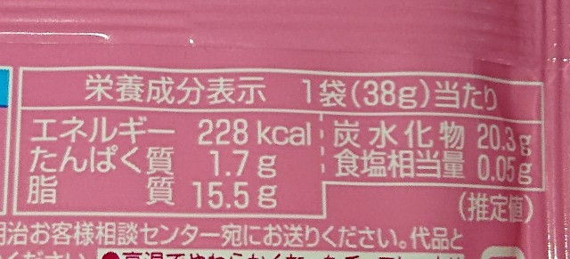 f:id:tukkoman:20210930095813j:image