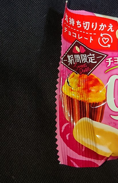 f:id:tukkoman:20210930095825j:image
