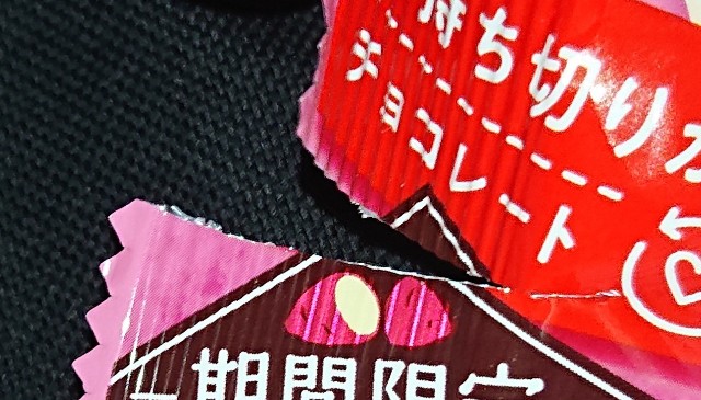 f:id:tukkoman:20210930193741j:image