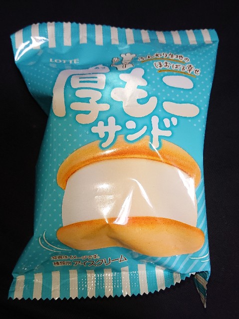 f:id:tukkoman:20210930234355j:image