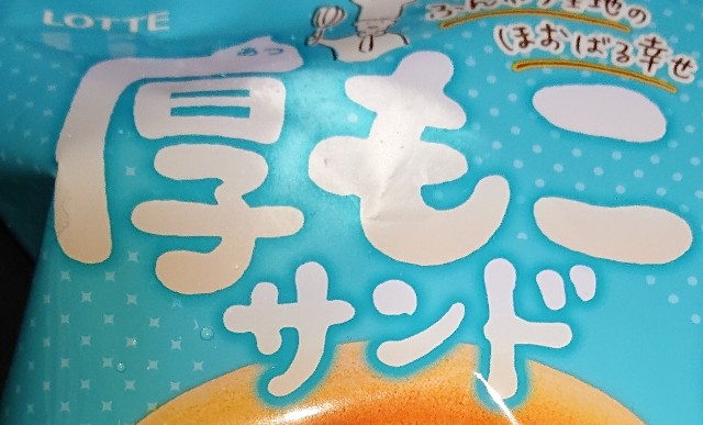 f:id:tukkoman:20210930234407j:image