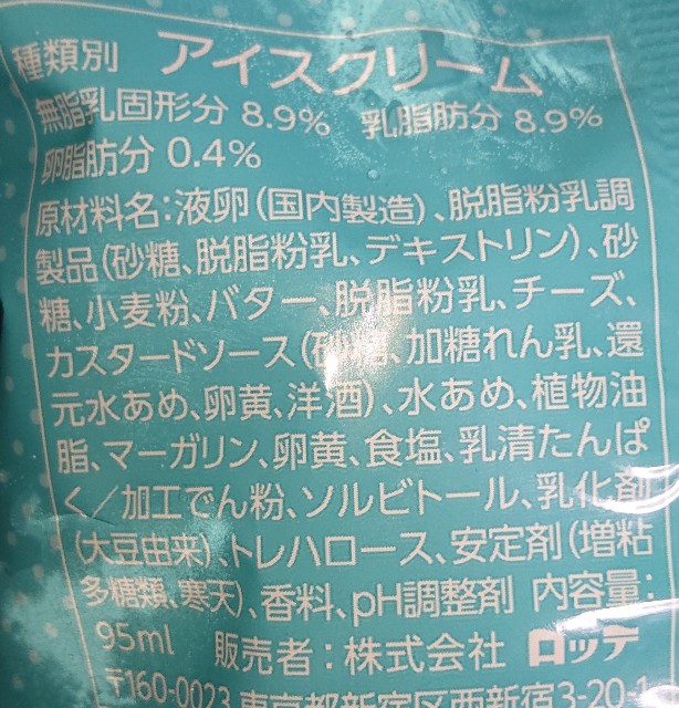 f:id:tukkoman:20210930234640j:image