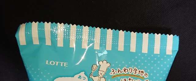 f:id:tukkoman:20210930234713j:image