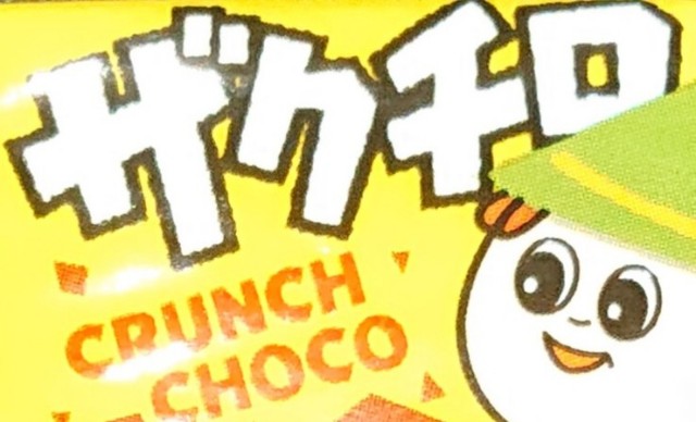 f:id:tukkoman:20211001200452j:image