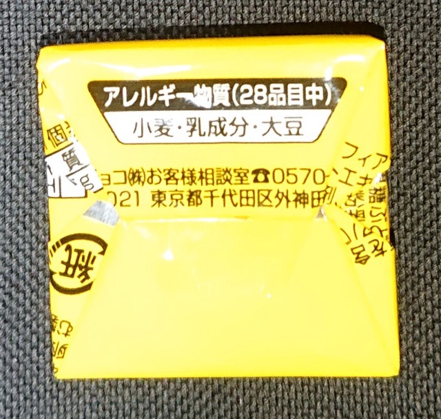 f:id:tukkoman:20211001200555j:image