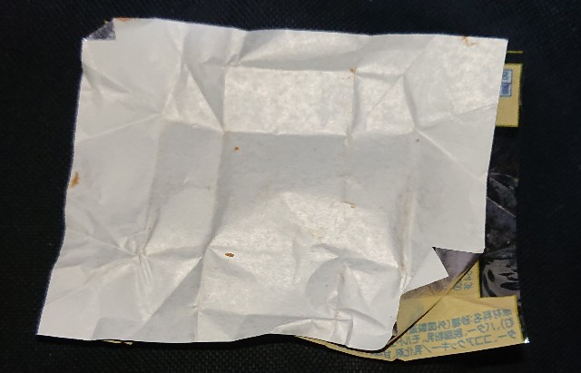 f:id:tukkoman:20211001200632j:image