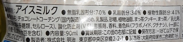 f:id:tukkoman:20211001233625j:image