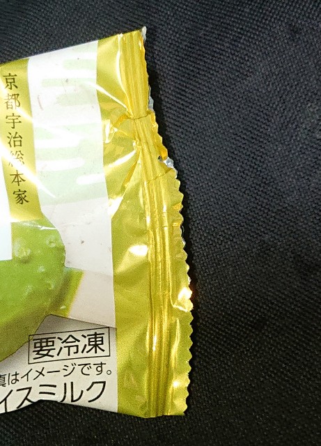 f:id:tukkoman:20211001233647j:image