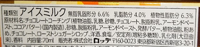 f:id:tukkoman:20211002194847j:image