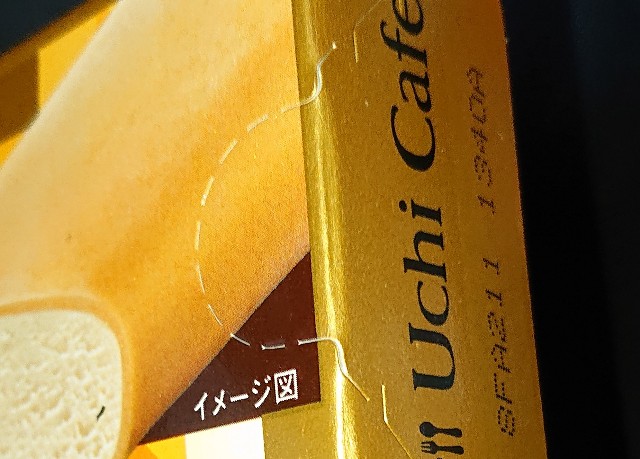 f:id:tukkoman:20211002194934j:image