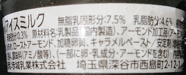 f:id:tukkoman:20211002195520j:image