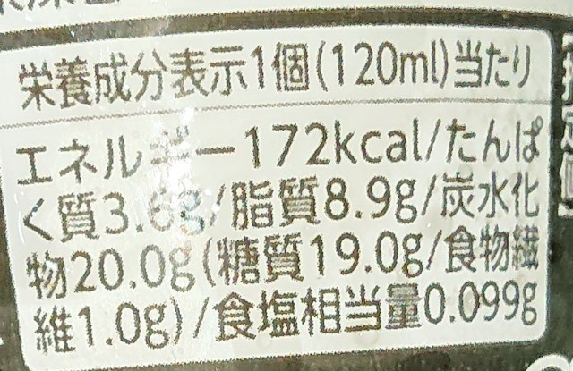 f:id:tukkoman:20211002195528j:image