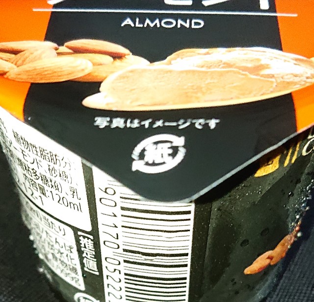 f:id:tukkoman:20211002195537j:image