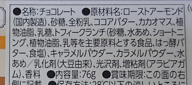 f:id:tukkoman:20211002200218j:image