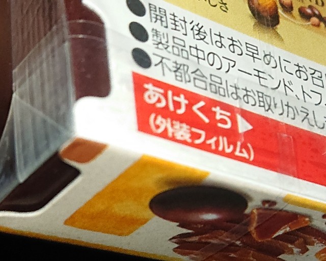 f:id:tukkoman:20211002200232j:image