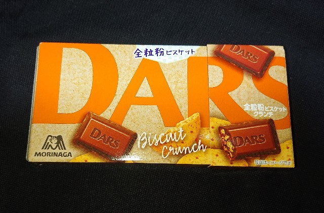 ダース 全粒粉ビスケットクランチ コンビニで買えるカロリーや値段が気になるチョコ菓子 コンビニのチョコ とアイス新商品の美味しい物を食べたいんじゃ コンオイジャ ダース 全粒粉ビスケットクランチ コンビニで買えるカロリーや値段が気になるチョコ菓子 コンビニのチョコ とアイス新商品の美味しい物を食べたいんじゃ コンオイジャ