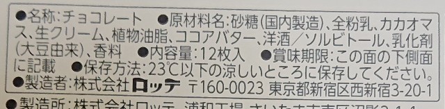 f:id:tukkoman:20211005194911j:image f:id:tukkoman:20211005194911j:image