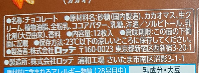 f:id:tukkoman:20211005195215j:image