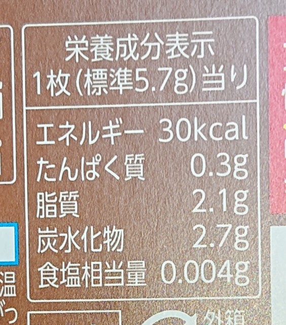 f:id:tukkoman:20211005195223j:image