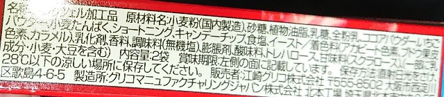 f:id:tukkoman:20211005195625j:image