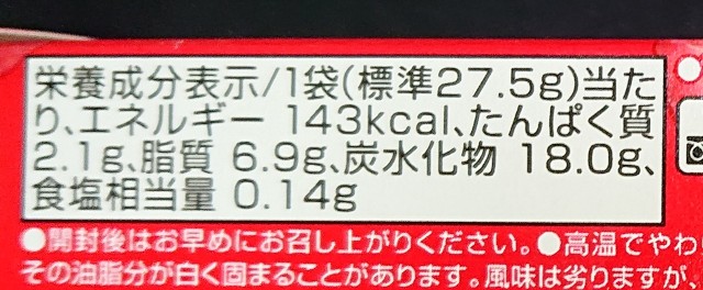 f:id:tukkoman:20211005195630j:image