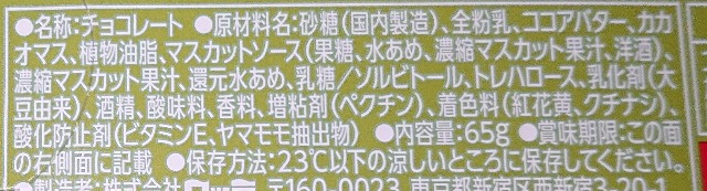 f:id:tukkoman:20211005200322j:image