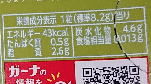 f:id:tukkoman:20211005200331j:image