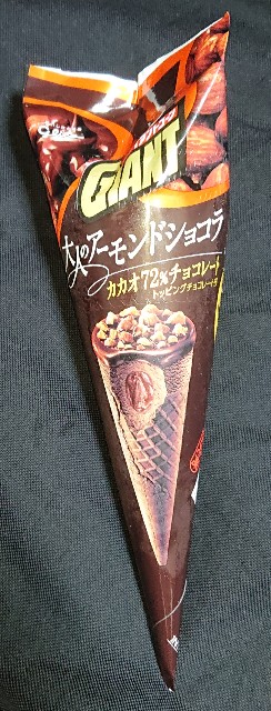 f:id:tukkoman:20211005202202j:image