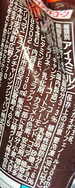 f:id:tukkoman:20211005202228j:image