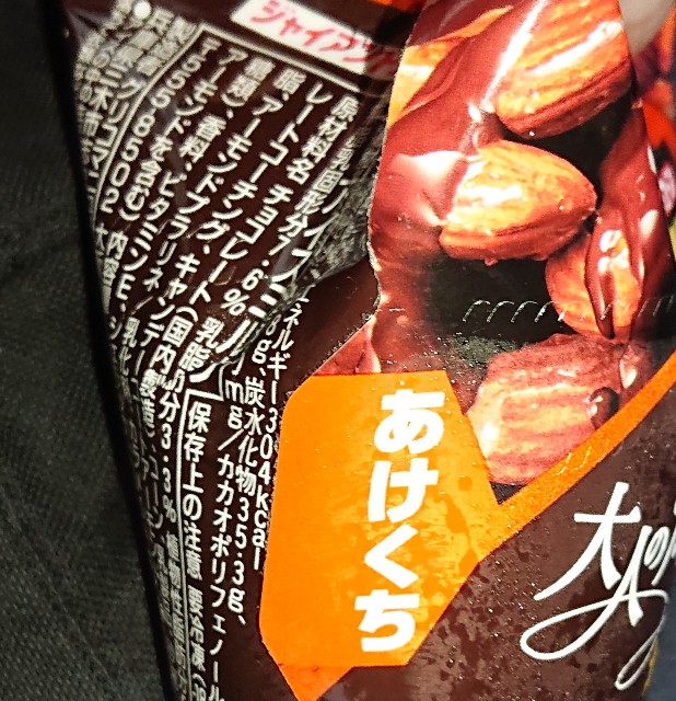 f:id:tukkoman:20211005202241j:image