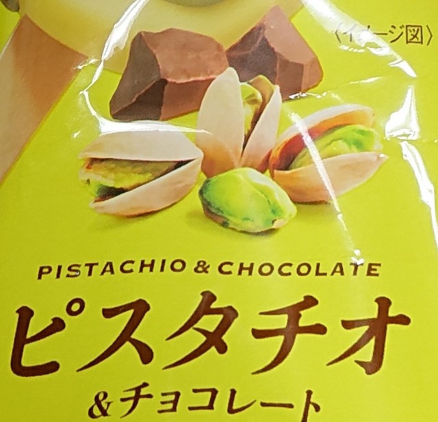 f:id:tukkoman:20211005204416j:image f:id:tukkoman:20211005204416j:image