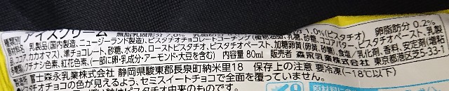 f:id:tukkoman:20211005204506j:image f:id:tukkoman:20211005204506j:image