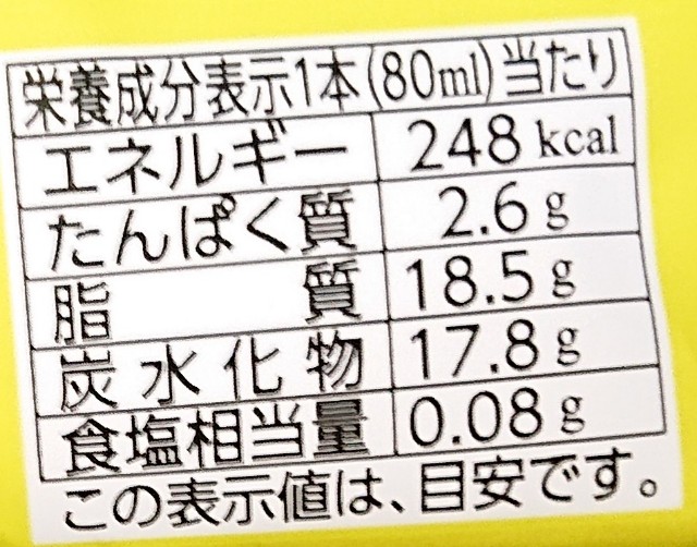 f:id:tukkoman:20211005204512j:image f:id:tukkoman:20211005204512j:image